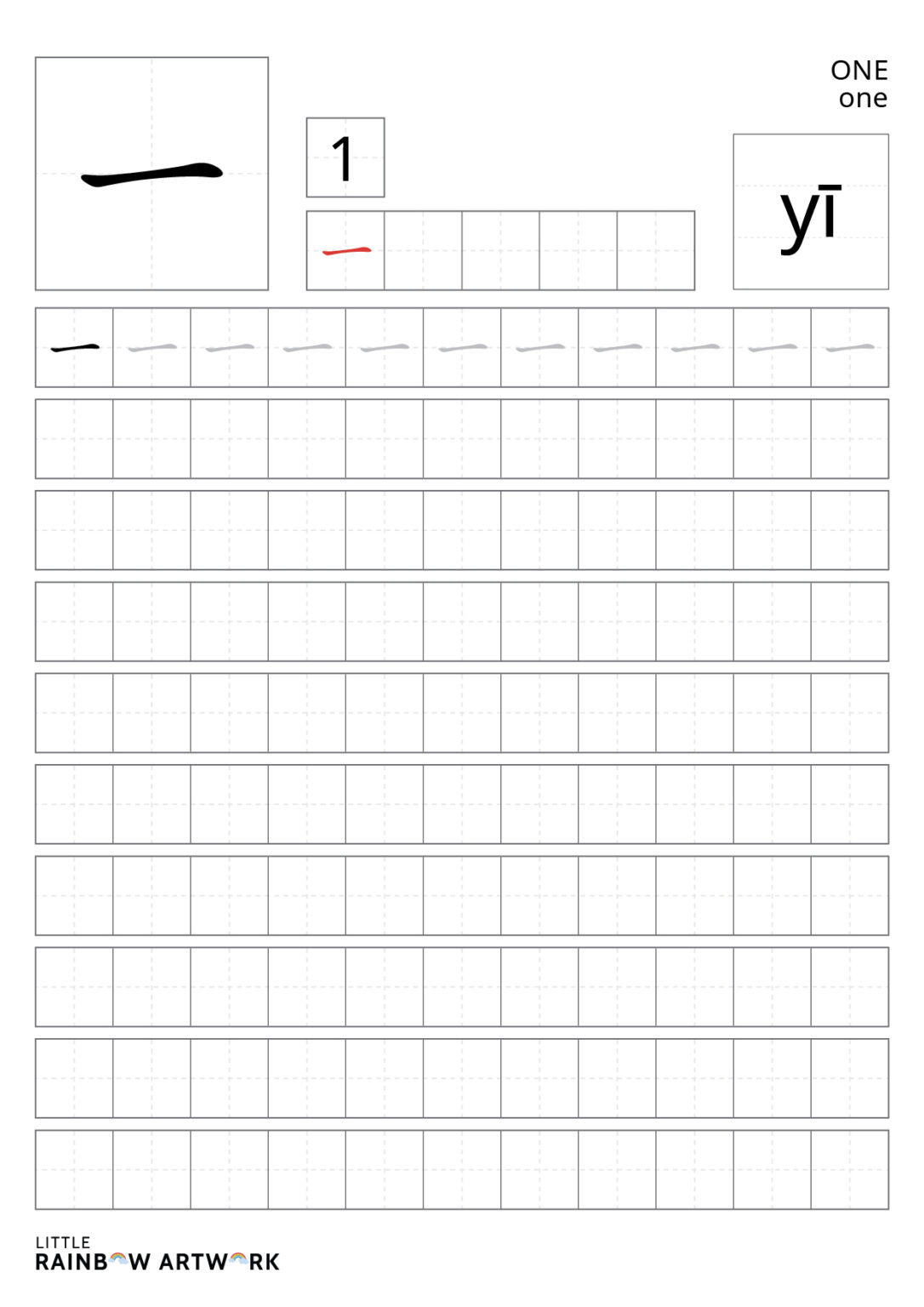Learn to Write Mandarin Number 1 - One - yī (一) - Little Rainbow Artwork