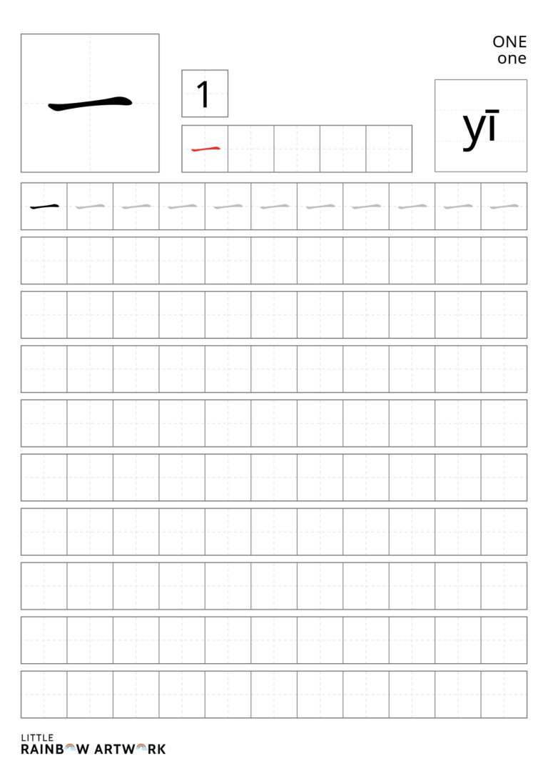 Learn to Write Mandarin Number 1 - One - yī (一) - Little Rainbow Artwork