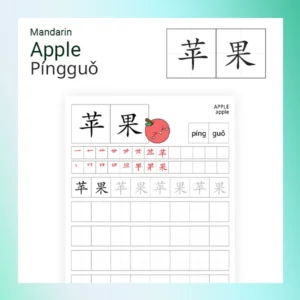 Learn Mandarin for Kids – Chapter 7: Yummy Food Words in Mandarin ...