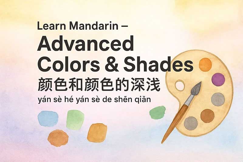 Chapter 15: Learn Mandarin – Advanced Colors & Shades (颜色和颜色的深浅 yán sè ...