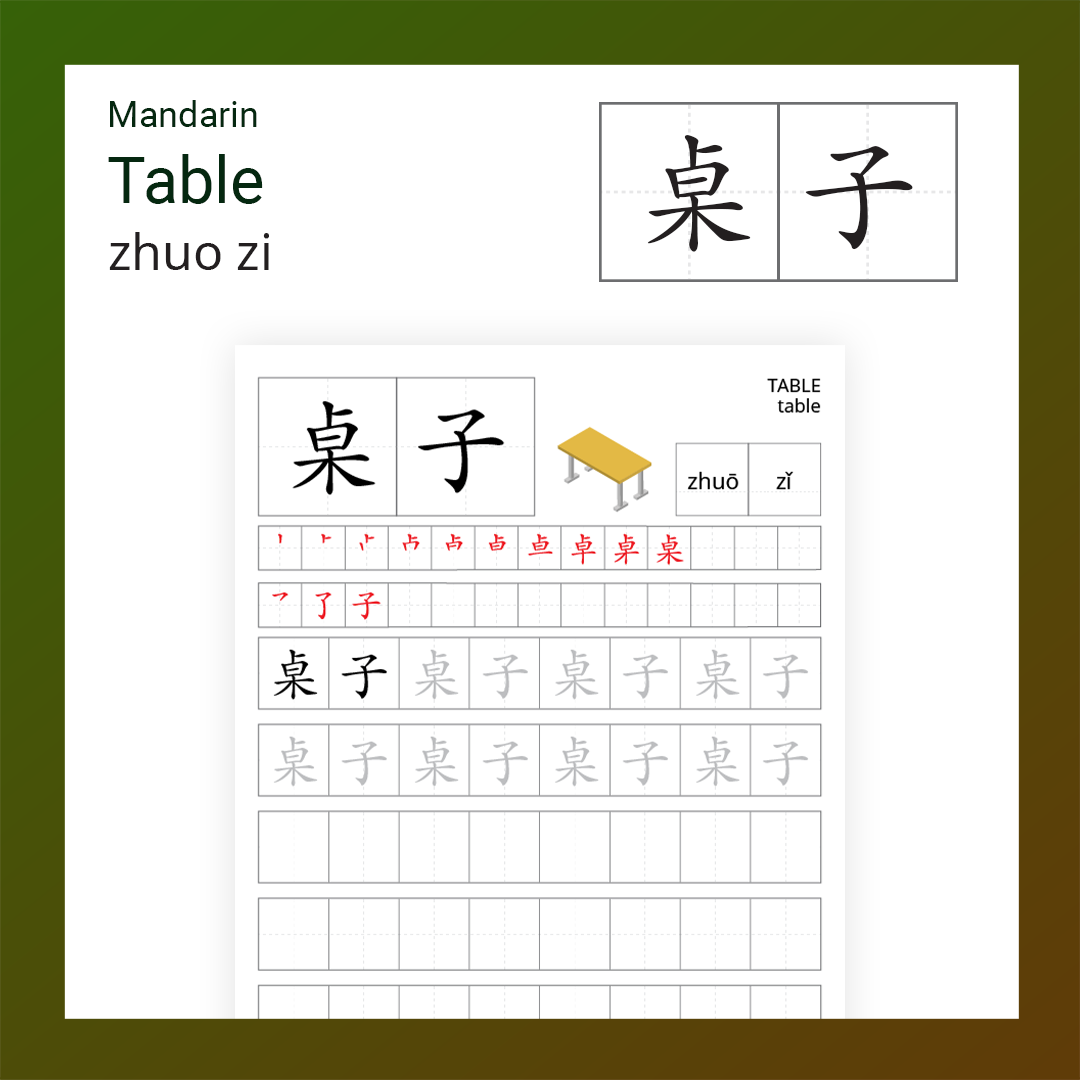 Learn to Write Table - 桌子 (zhuō zǐ) in Mandarin - Little Rainbow Artwork