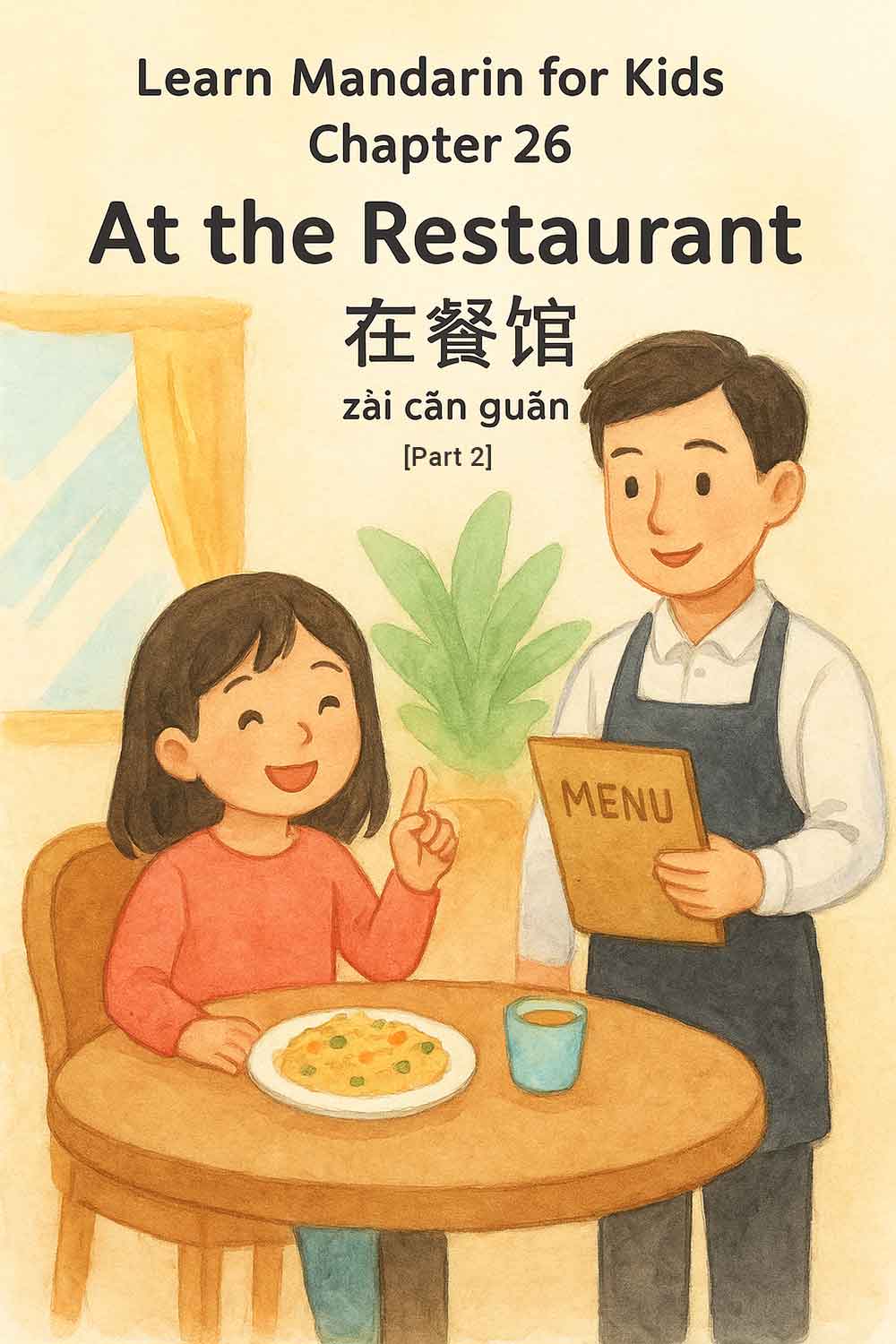 Learn Mandarin for Kids – Chapter 26: At the Restaurant 在餐馆 (zài cān ...